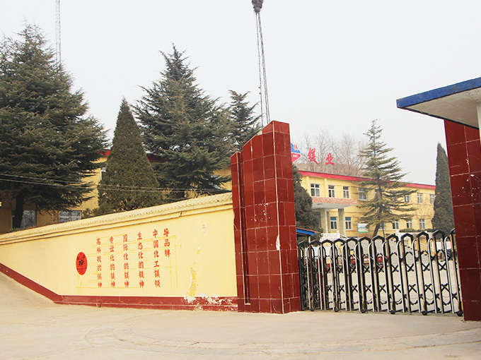 冶金廠區(qū)老照片